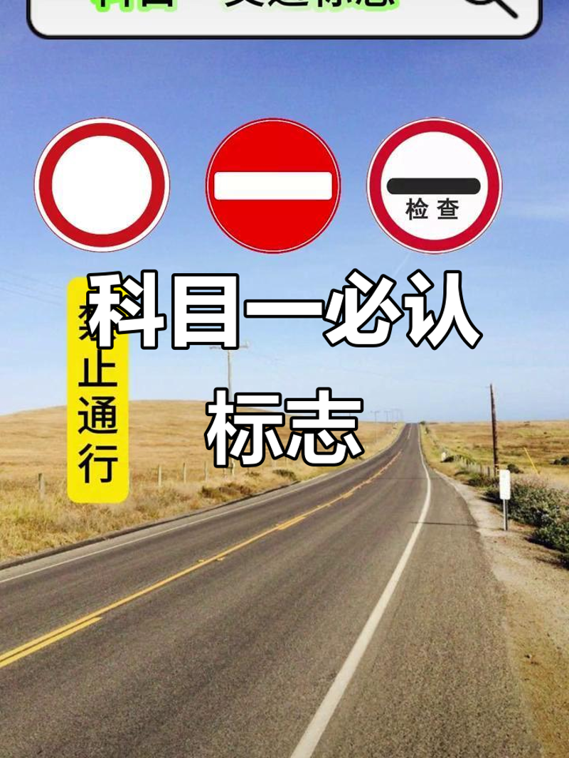 驾照考试新趋势:数字化与便捷化