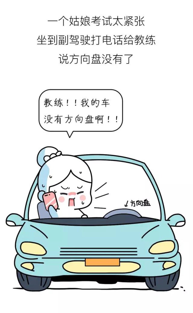报名驾校:轻松上路,成就驾驶梦想